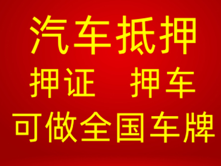 上海线下民间私人短借空放公司